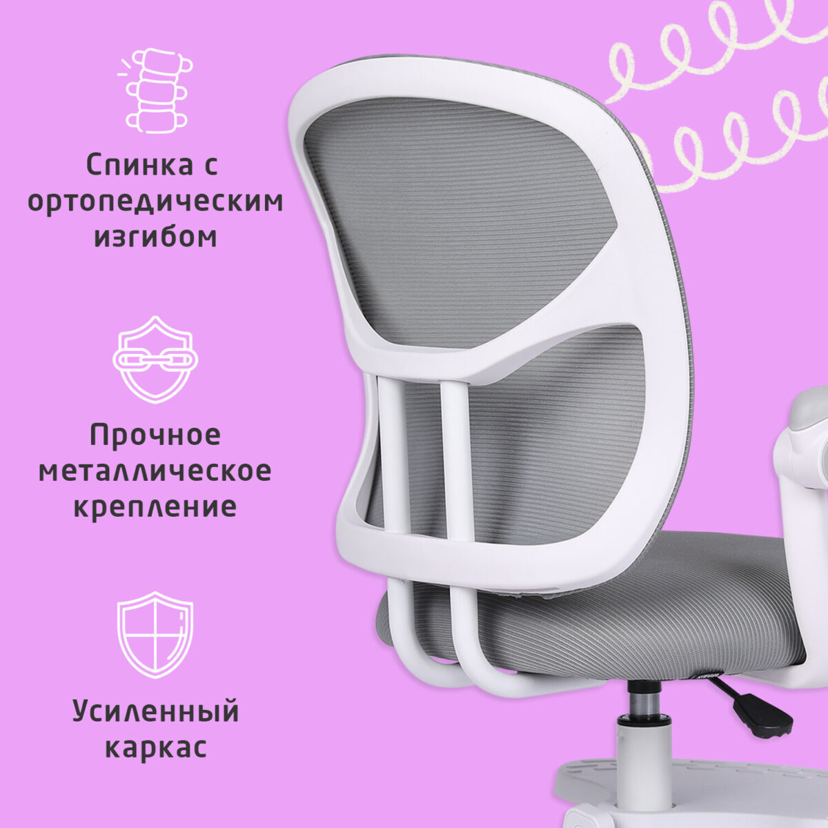 Кресло детское с подставкой для ног BRABIX "Toy MG-205", сетка/ткань TW, серое, 533153 — изображение 21