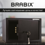 Сейф мебельный BRABIX "SF-200KL", 200х310х200 мм, ключевой замок, черный, 291144, S103BR211114 — изображение 12