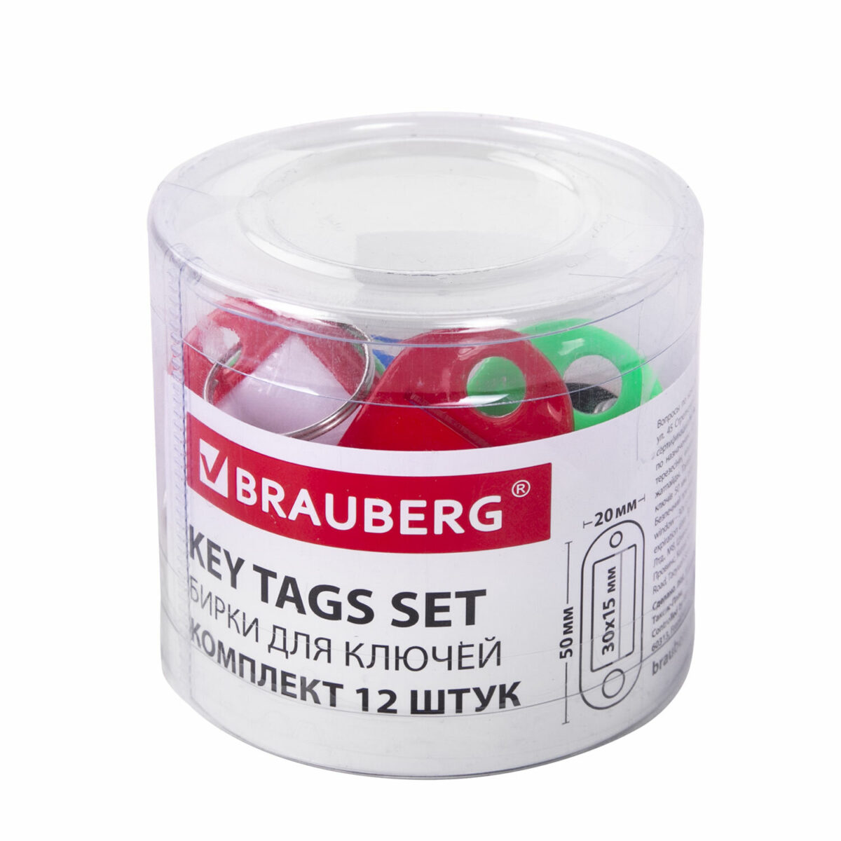 Бирки для ключей КОМПЛЕКТ 12 шт., длина 50 мм, инфо-окно 30х15 мм, АССОРТИ, BRAUBERG, 231151 — изображение 2