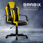 Кресло компьютерное BRABIX "Stripe GM-202", экокожа, черное/желтое, 532510 — изображение 19