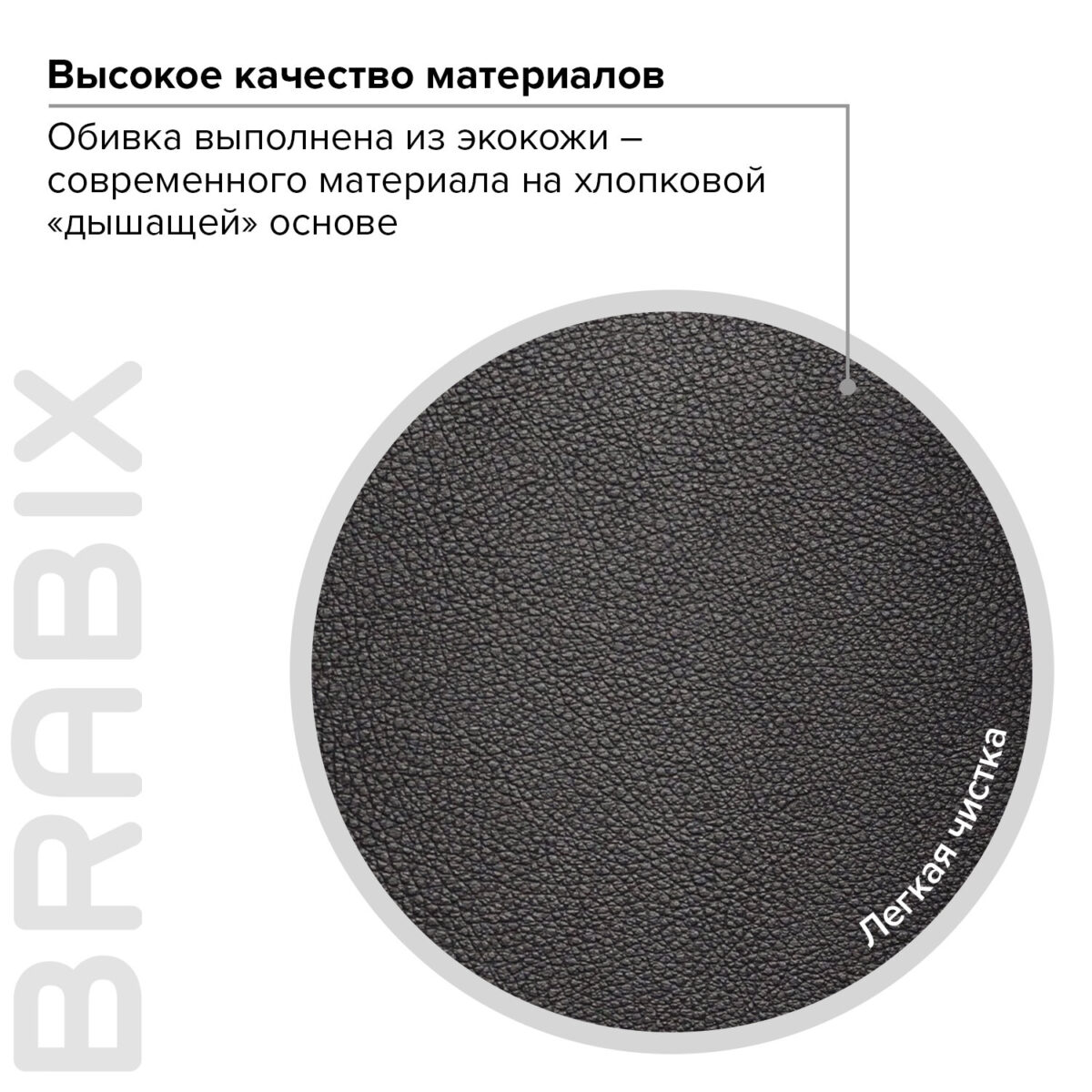 Кресло офисное BRABIX PREMIUM "Blocks HD-008", НАГРУЗКА до 200 кг, экокожа, черное, 531944 — изображение 18