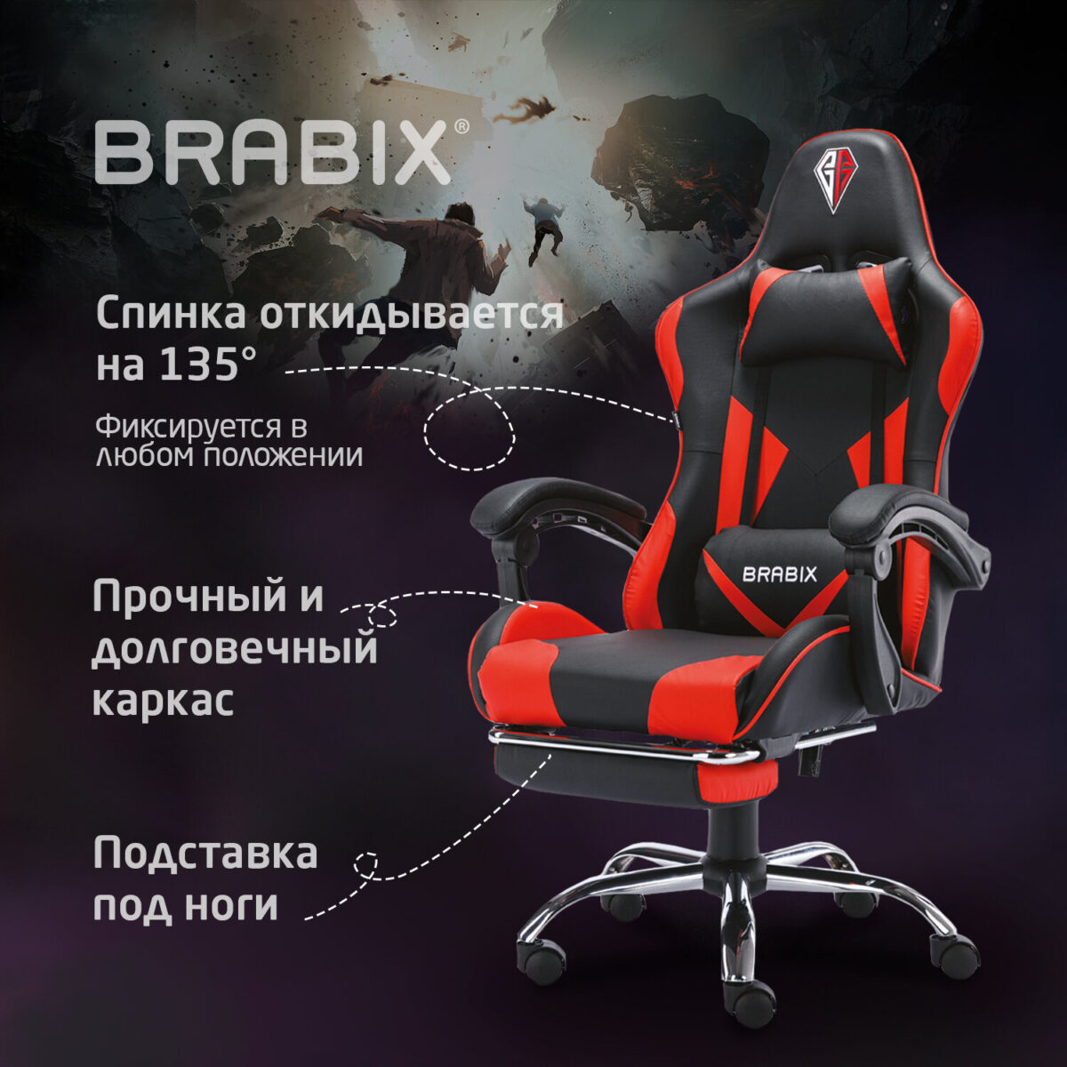 Кресло компьютерное BRABIX "Dexter GM-135", подножка, две подушки, экокожа, черное/красное, 532799 — изображение 18