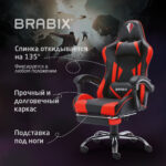Кресло компьютерное BRABIX "Dexter GM-135", подножка, две подушки, экокожа, черное/красное, 532799 — изображение 18