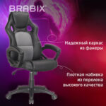 Кресло компьютерное BRABIX "Rider Plus EX-544" КОМФОРТ, экокожа, черное/серое, 531582 — изображение 7