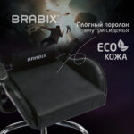 Кресло компьютерное BRABIX "Hunter GM-130", две подушки, экокожа, черное, 532798 — изображение 20