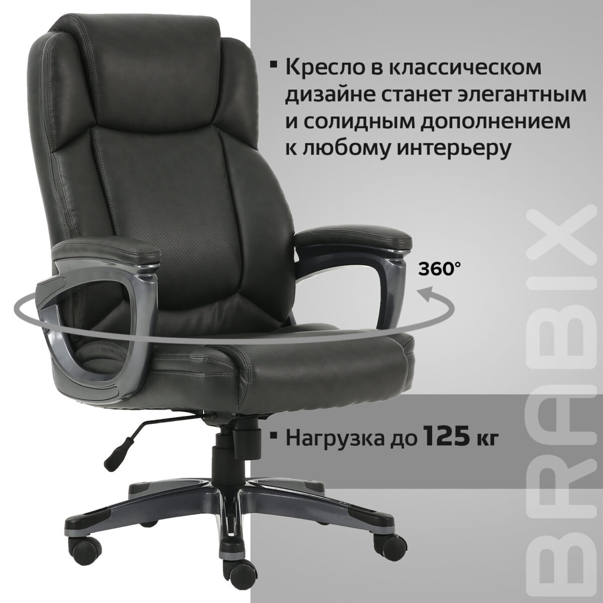 Кресло офисное BRABIX PREMIUM "Favorite EX-577", пружинный блок, рециклированная кожа, серое, 531935 — изображение 17