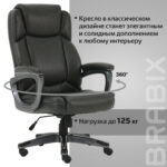 Кресло офисное BRABIX PREMIUM "Favorite EX-577", пружинный блок, рециклированная кожа, серое, 531935 — изображение 17