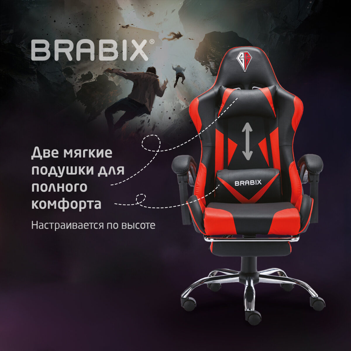 Кресло компьютерное BRABIX "Dexter GM-135", подножка, две подушки, экокожа, черное/красное, 532799 — изображение 22