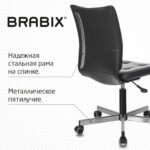Кресло BRABIX "Stream MG-314", без подлокотников, пятилучие серебристое, экокожа, черное, 532077 — изображение 11