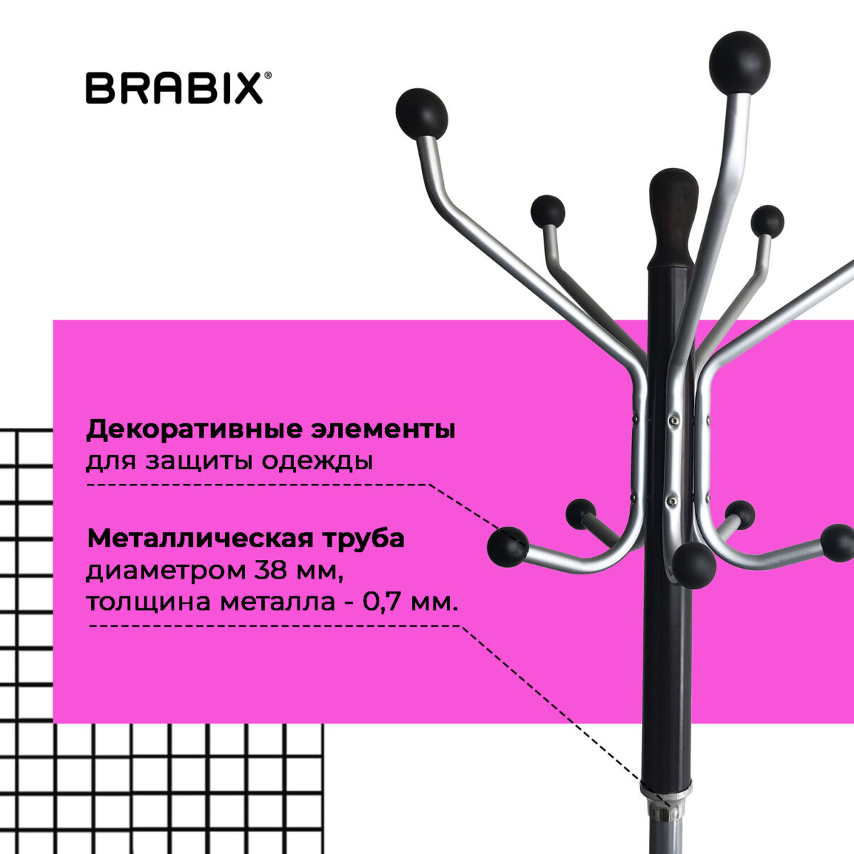 Вешалка-стойка BRABIX "CR-870" на мраморном диске, металл, 5+3 крючка, цвет коричневый, 606436 — изображение 9