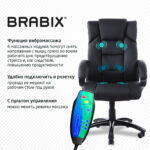 Кресло офисное BRABIX "Bliss MS-004", 6 массажных модулей, экокожа, черное, 532522 — изображение 6