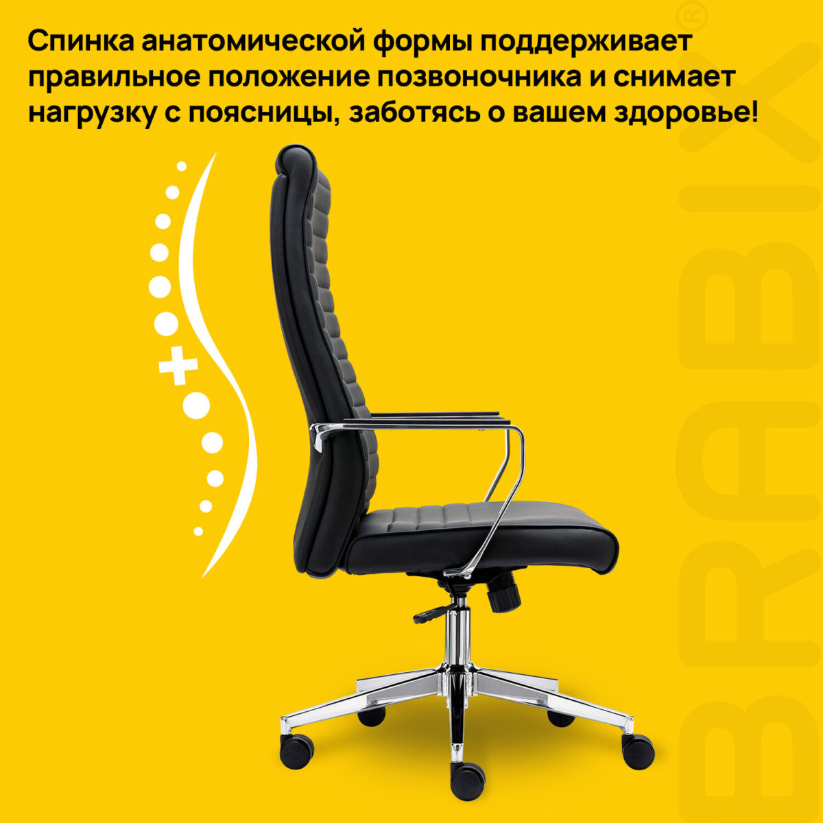 Кресло BRABIX PREMIUM "Solo EX-730", алюминий, хром, экокожа, черное, 532936 — изображение 9