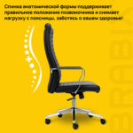 Кресло BRABIX PREMIUM "Solo EX-730", алюминий, хром, экокожа, черное, 532936 — изображение 9