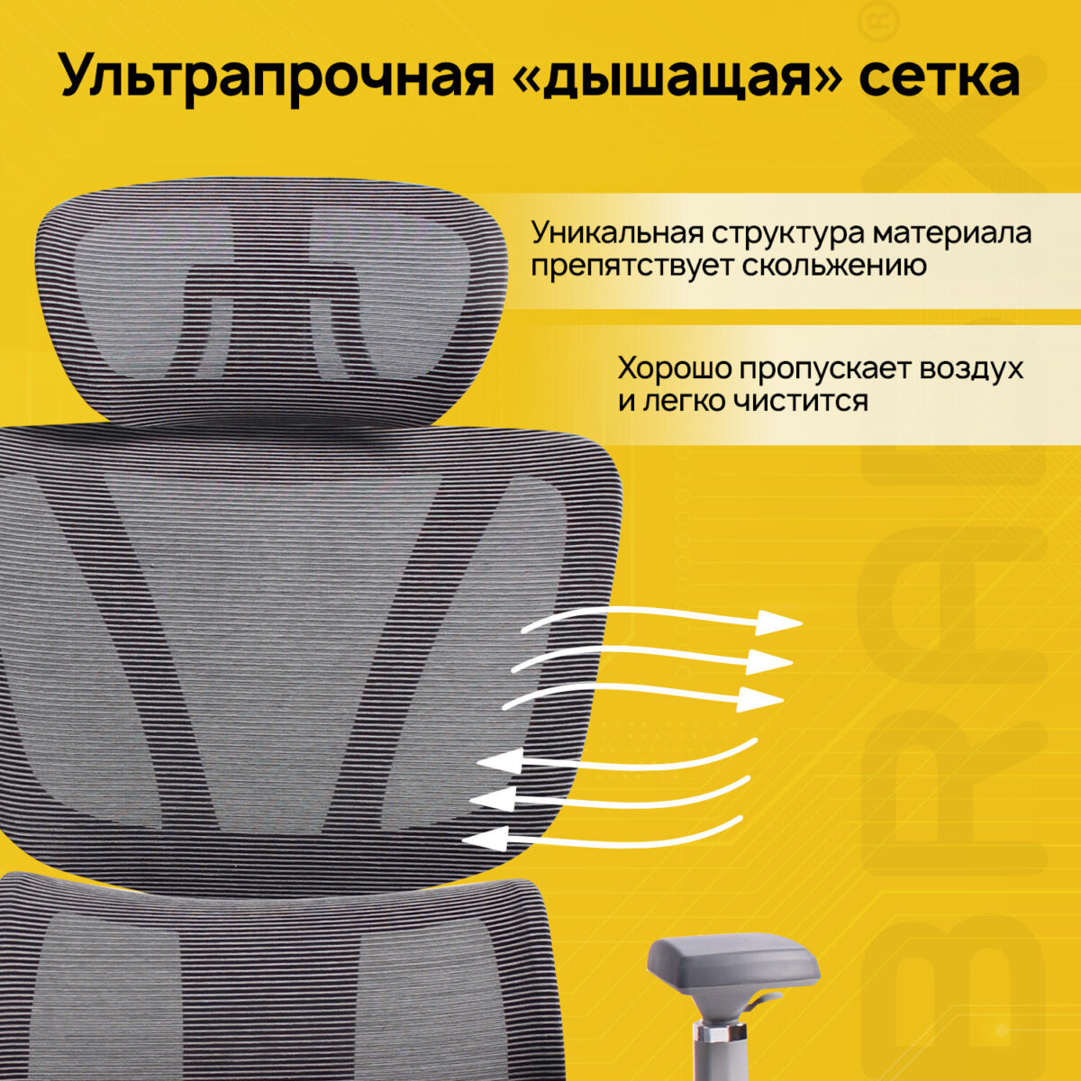 Кресло BRABIX PREMIUM "Evolution ER-700", подножка, слайдер, синхромеханизм, сетка, серое, 532948 — изображение 16