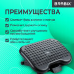 Подставка для ног BRABIX "Ultra 1" 46х34 см, регулировка высоты и угла наклона, 533036 — изображение 14
