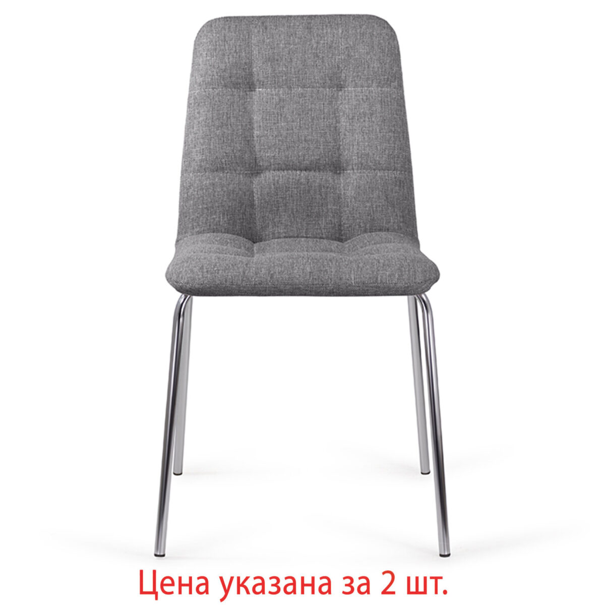 Стулья КОМПЛЕКТ 2 шт. BRABIX "Twins CF-011", хром каркас, ткань, серый, 532767 — изображение 4