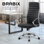 Кресло офисное BRABIX "Style EX-528", экокожа, хром, черное, 531947 — изображение 17