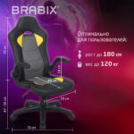 Кресло компьютерное BRABIX "Skill GM-005", откидные подлокотники, экокожа, черное/желтое, 532494 — изображение 16
