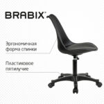 Кресло стул BRABIX "Eames MG-310 PL", пластик черный, экокожа черная, 532927 — изображение 12