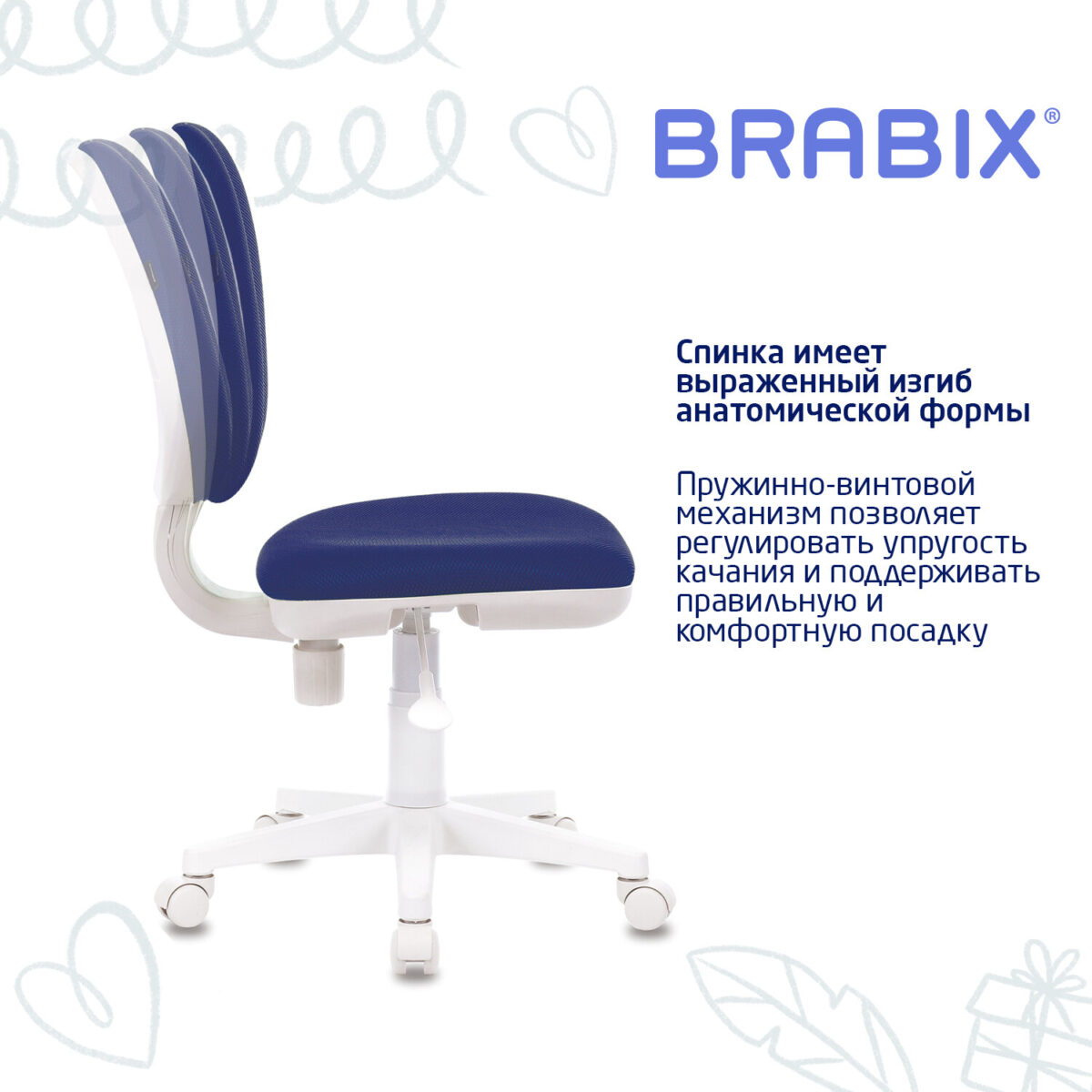 Кресло детское BRABIX "Fancy MG-201W", без подлокотников, пластик белый, синее, 532413, MG-201W_532413 — изображение 9