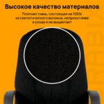 Кресло офисное BRABIX "Classic EX-685", ткань С, черное, 532022 — изображение 11