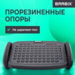 Подставка для ног BRABIX "Ultra 3" 35,5х25,5 см, возможность качания, 2 уровня высоты, 533038 — изображение 17
