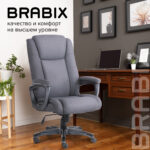 Кресло офисное BRABIX PREMIUM "Solid HD-005", нагрузка до 180 кг, ткань, серое, 531823 — изображение 22