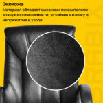 Кресло офисное BRABIX "Maestro EX-506", экокожа, черное, 530877 — изображение 6