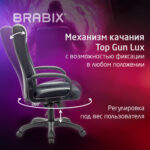 Кресло компьютерное BRABIX PREMIUM "Rapid GM-102", экокожа/ткань, черное/серое, 532105 — изображение 7