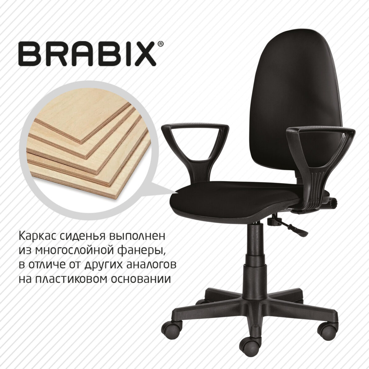 Кресло BRABIX "Prestige Ergo MG-311", регулируемая эргономичная спинка, кожзам, черное, 531877 — изображение 16