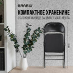 Стул складной BRABIX "Golf Plus CF-003 КОМФОРТ", чёрный каркас, чёрная ткань, 532889 — изображение 18