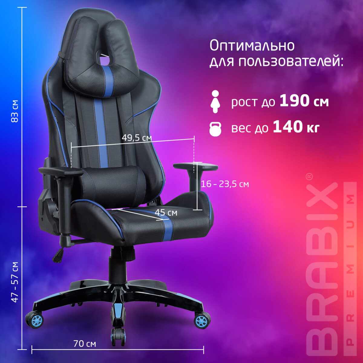 Кресло компьютерное BRABIX "GT Carbon GM-120", две подушки, экокожа, черное/синее, 531930 — изображение 23