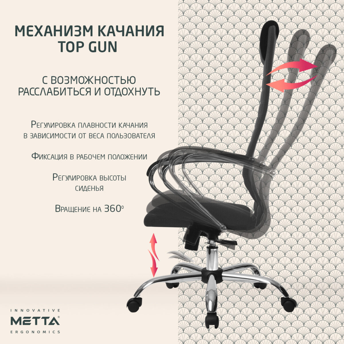 Кресло офисное МЕТТА "SU-B-10" хром, ткань-сетка, сиденье и спинка мягкие, темно-серое — изображение 21