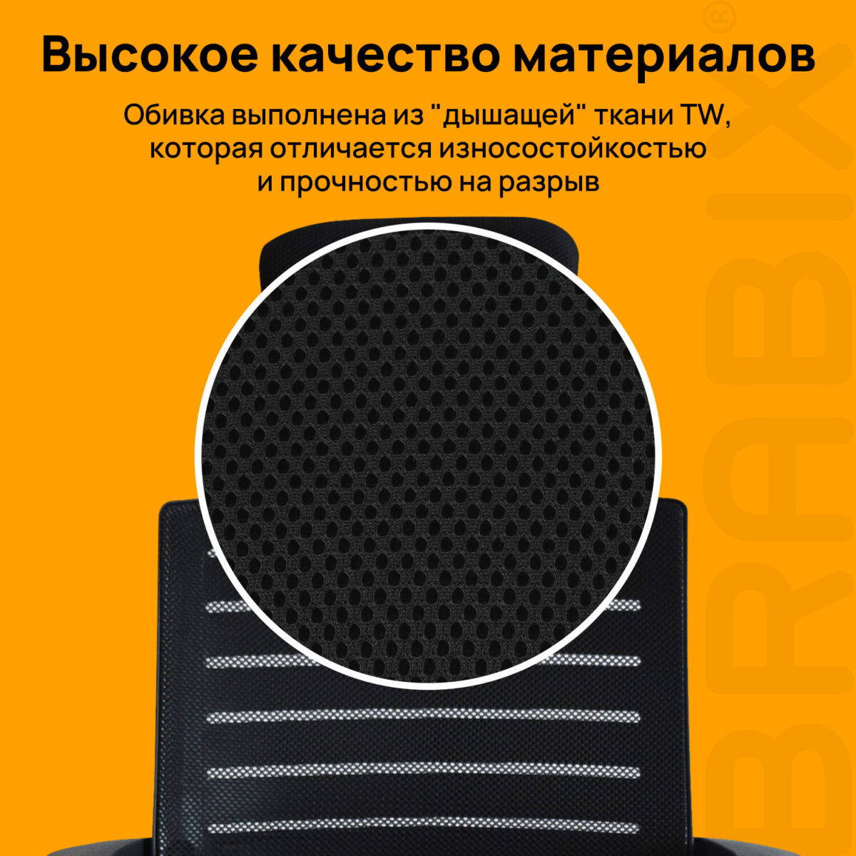 Кресло BRABIX "Victory MG-016", подголовник, хром, черное, 531924 — изображение 16