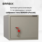 Сейф мебельный BRABIX "D-29m", 290х350х300 мм, 9 кг, ключевой замок, крепление к стене, 291163 — изображение 8