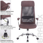Кресло офисное BRABIX "Flight EX-540", хром, ткань, сетка, коричневое, 531849 — изображение 13