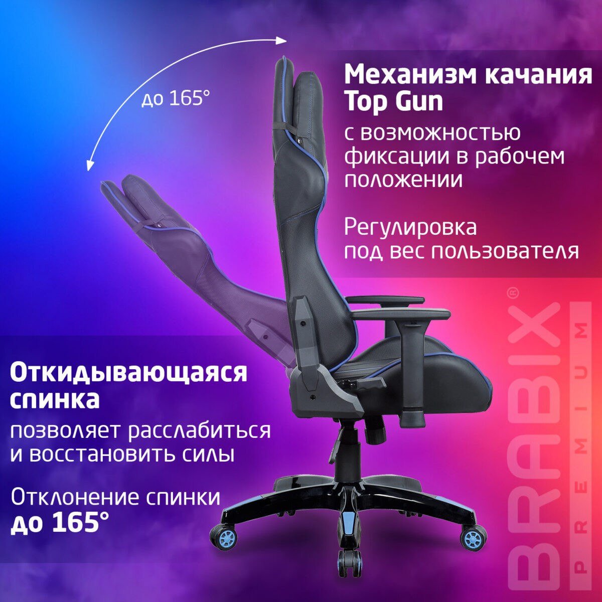 Кресло компьютерное BRABIX "GT Carbon GM-120", две подушки, экокожа, черное/синее, 531930 — изображение 18