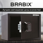 Сейф мебельный BRABIX "SF-230EL", 230х310х250 мм, электронный замок, черный, 291147, S103BR211614 — изображение 15