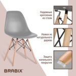 Стулья BRABIX "Eames CF-010", КОМПЛЕКТ 4 шт., пластик серый, опоры дерево/металл, 532632, 2033A — изображение 16
