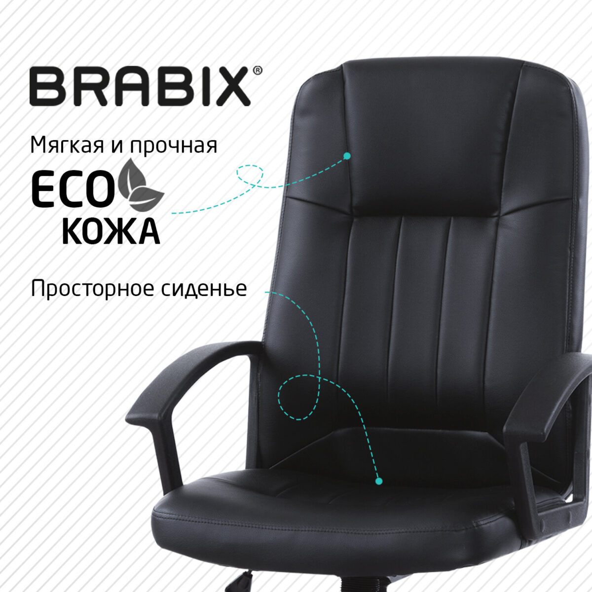 Кресло офисное BRABIX "Device MS-002", 4 массажных модуля, экокожа, черное, 532520 — изображение 7