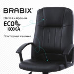 Кресло офисное BRABIX "Device MS-002", 4 массажных модуля, экокожа, черное, 532520 — изображение 7