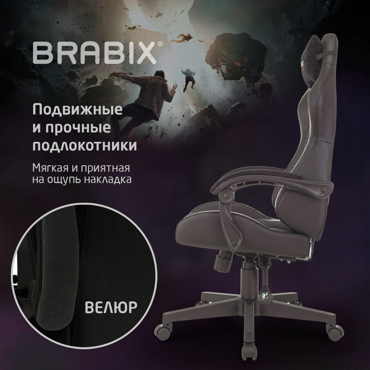 Кресло компьютерное BRABIX "Striker GM-121", синхромеханизм, 2 подушки, экокожа/велюр, черное, 532962 — изображение 22
