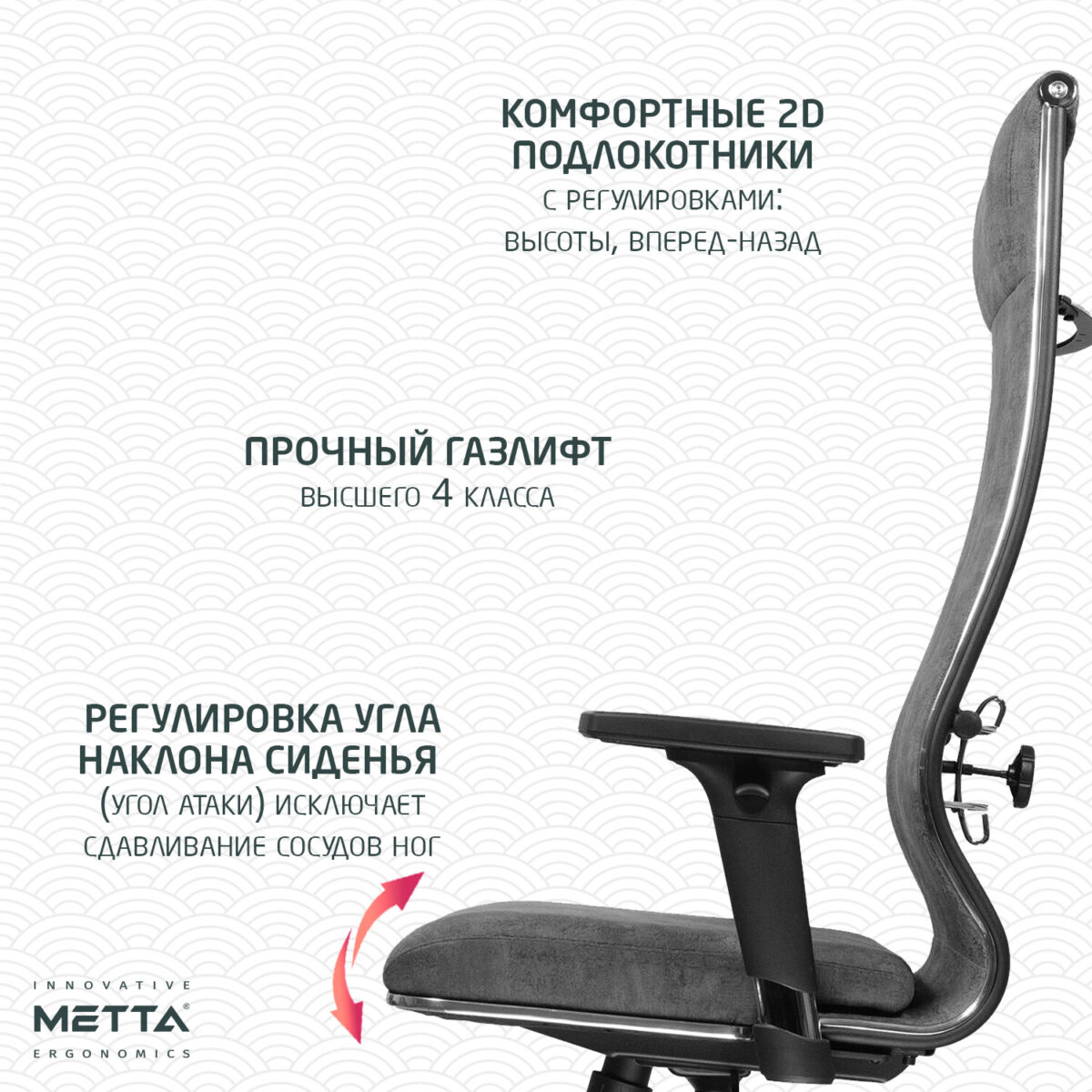Кресло офисное МЕТТА "L1m 42/2D", хром, 2D-подлокотники, сиденье и спинка мягкие, велюр, темно-серое — изображение 14