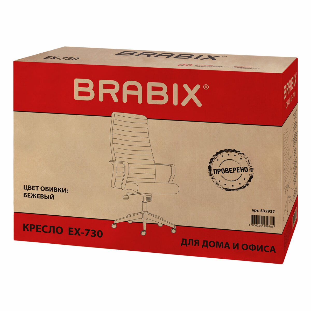Кресло BRABIX PREMIUM "Solo EX-730", алюминий, хром, экокожа, бежевое, 532937 — изображение 13