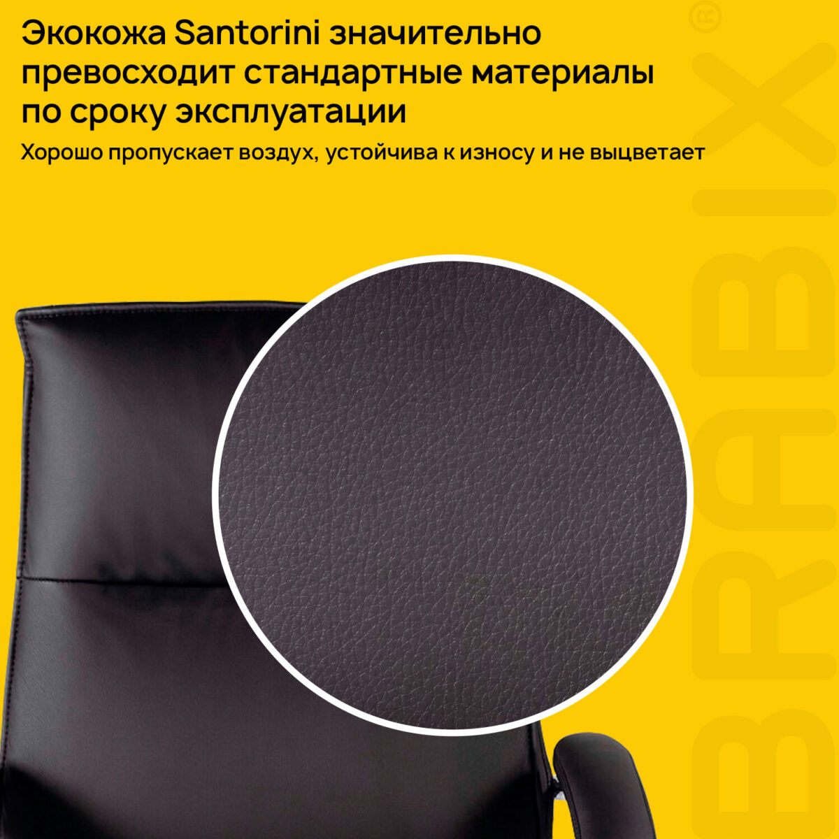 Кресло офисное BRABIX PREMIUM "Cuba EX-542", экокожа, черное, 532549 — изображение 8