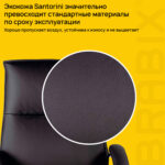 Кресло офисное BRABIX PREMIUM "Cuba EX-542", экокожа, черное, 532549 — изображение 8