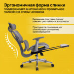 Кресло BRABIX PREMIUM "Evolution ER-700", подножка, слайдер, синхромеханизм, сетка, серое, 532948 — изображение 15