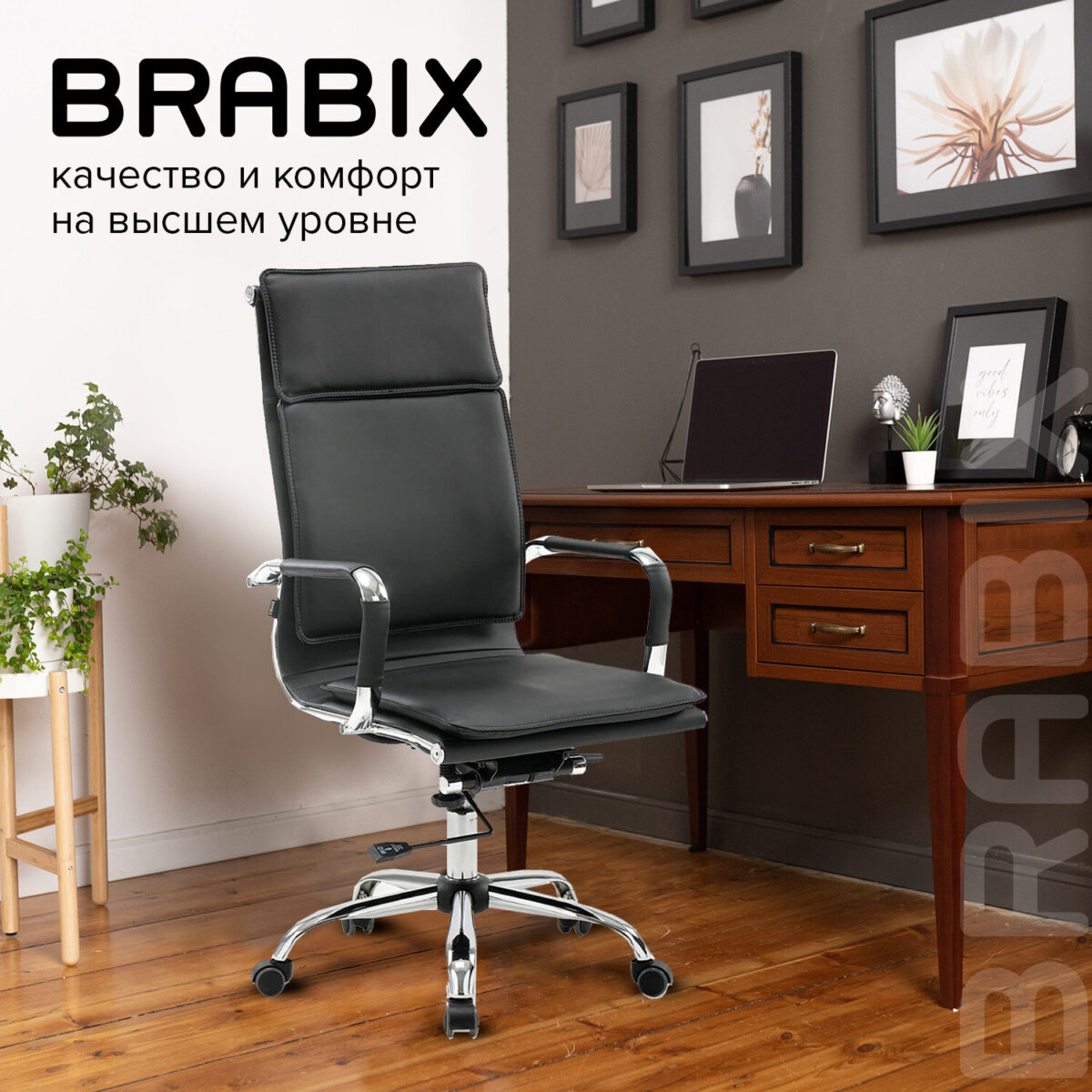 Кресло офисное BRABIX "Cube EX-523", экокожа, хром, черное, 531946 — изображение 20