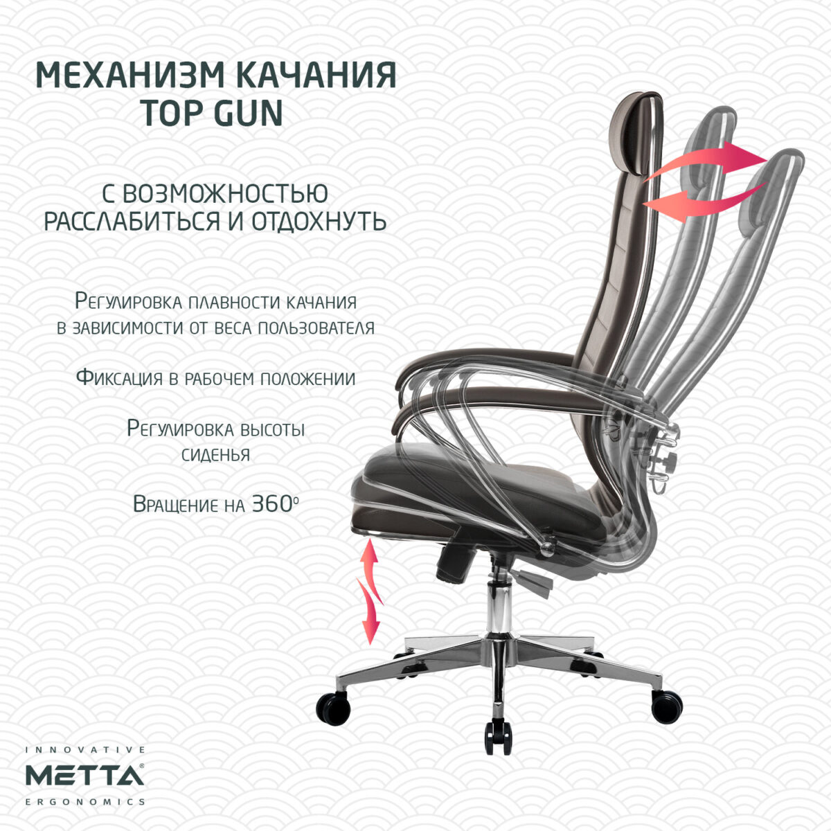 Кресло офисное МЕТТА "К-29" хром, экокожа, сиденье и спинка мягкие, темно-коричневое — изображение 17