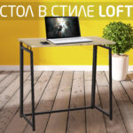 Стол на металлокаркасе BRABIX "LOFT CD-001", 800х440х740 мм, складной, цвет дуб натуральный, 641211 — изображение 15